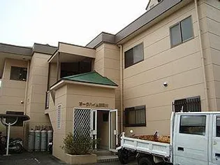 オークハイム那珂川の画像