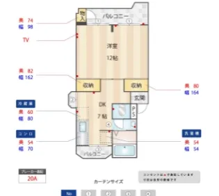 富士ビル【407号室】の間取り