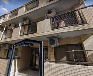 フォルム大橋の画像