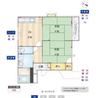 フレグランス春日【201号室】の間取り