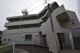 アルコプラザの画像