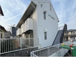 メゾン若葉台の画像