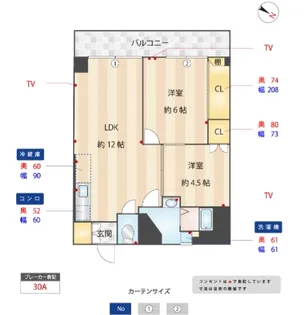 大産春日ビル【503号室】の間取り