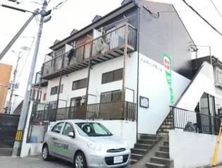 メルティングホーム【1階】の外観