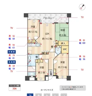 アーサー春日ヴェルジェ【408号室】の間取り