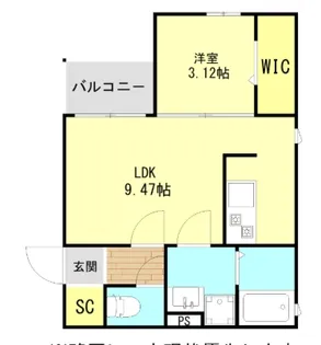 ラシックランテ若葉台西【203号室】の間取り