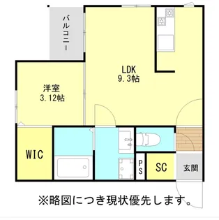 ラシックランテ若葉台西【202号室】の間取り