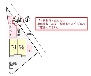 アルオナⅢ【1階】のその他画像