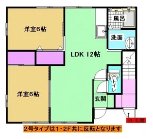 たちばな館Ⅱ【202号室】の間取り