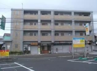 サンワコービルの画像