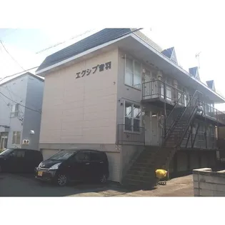 エクシブ音羽の画像