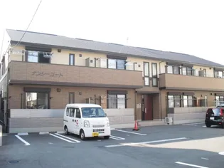 ナンシーコートの画像