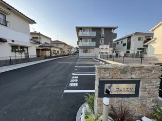 フェリエⅤの画像