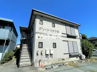 グリーンハイツ B棟の画像