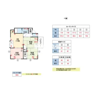 松﨑アパート【202号室】の間取り