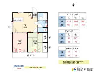リファインド長峰【203号室】の間取り