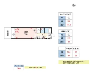 CSAP【103号室】の間取り