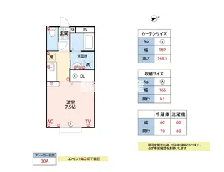 HIROコーポ前津B棟【B103号室】の間取り