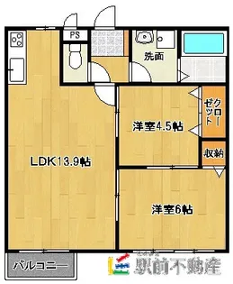 プレジデントハイツ近藤A棟【201号室】の間取り