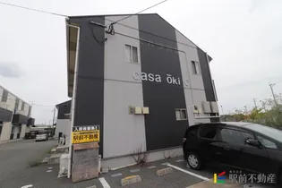 CASA OKI Cの画像