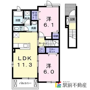 シトラスA【2階】の間取り