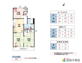 キャッスル【101号室】の間取り