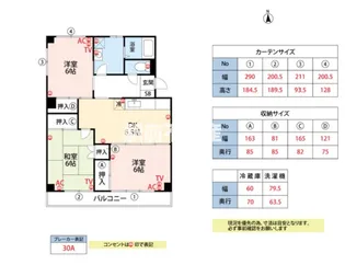 橋爪第一ビル【131号室】の間取り