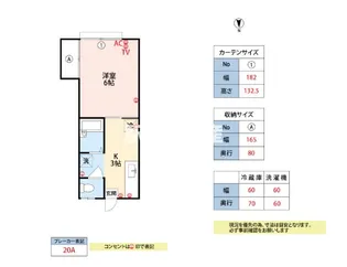 コーポ大栄【202号室】の間取り