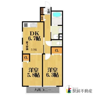 エメ・カーサA【103号室】の間取り