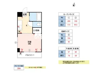 スカイグリーン【301号室】の間取り