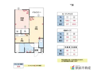 ロイヤルマンション美男川 別館雅【1B号室】の間取り