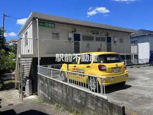 ひまわり弐番館【202号室】の外観