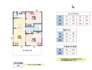 カーサ・グランデ【101号室】の間取り