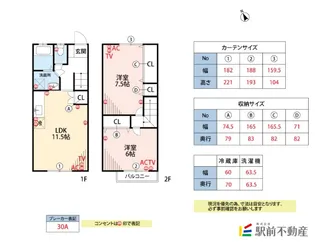 casa oki C【3号室】の間取り