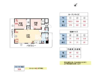 シャルムOK【303号室】の間取り