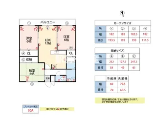 AMビル2【102号室】の間取り