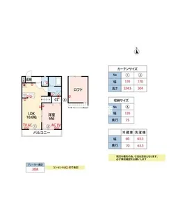 LA CASA柳川【202号室】の間取り