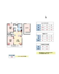 LA CASA柳川【205号室】の間取り