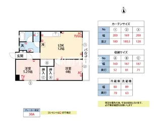 大橋ビル【405号室】の間取り