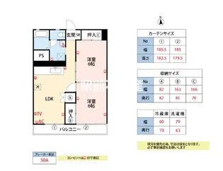 瀬高地区建設業協同組合会館ビル【301号室】の間取り