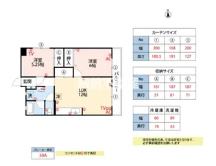 大橋ビル【701号室】の間取り