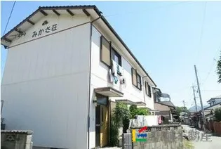 MIーCASA荘の画像