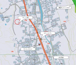 クレール泉【202号室】のその他画像