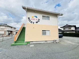 ミルキーウェイの画像