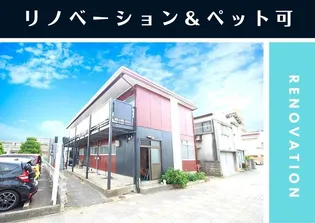 ヴィレッタ松山町の画像