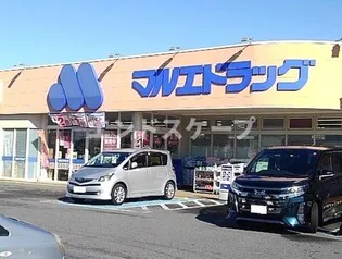 ミニヨン【2階】の周辺