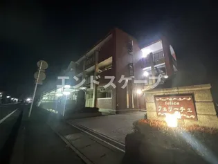 フェリーチェの画像