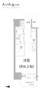 エスリード江坂セントラム【401号室】の間取り
