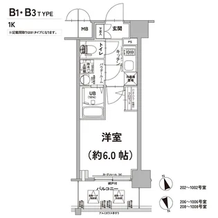 エスリード大阪リブレ【10階】の間取り