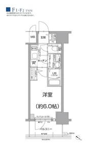 エスリード神戸レジデンス【308号室】の間取り